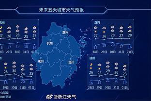 伍德：我们是一支可以排名前六的球队 完全可以避免打附加赛