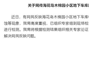 新利体育网站官网首页截图2