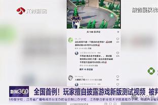 罗马勒沃库森连续2赛季欧联半决赛相遇，上赛季穆氏罗马1-0进决赛